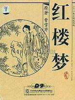 麻豆天美果冻乌鸦星空大象视频在线观看